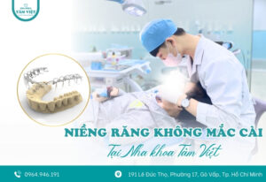 Niềng răng không mắc cài là gì? Có nên làm không?